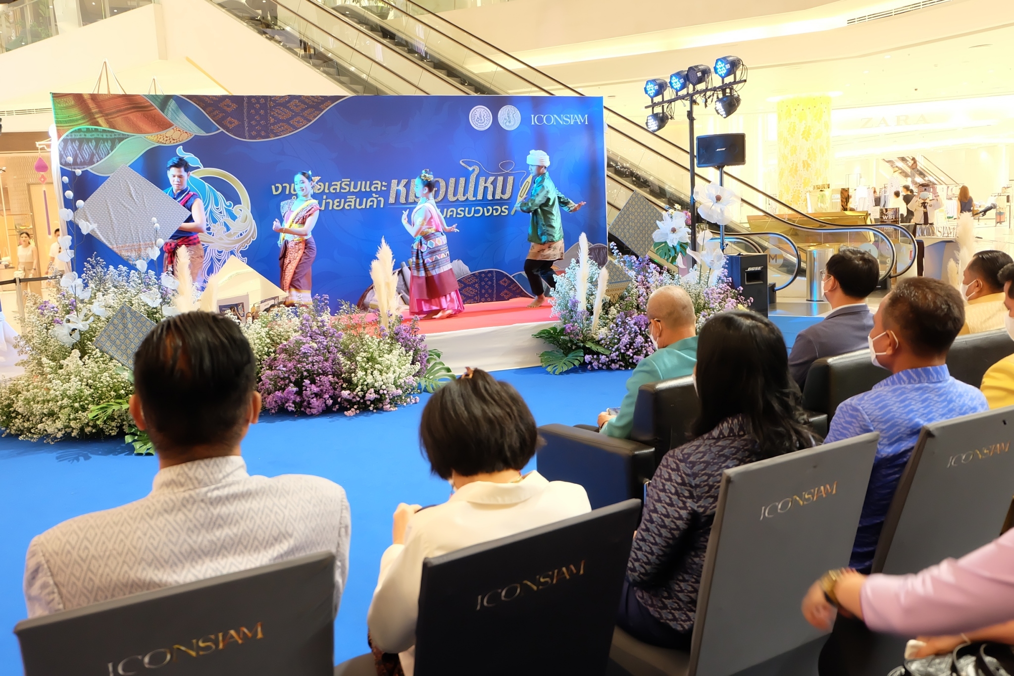 title - ส.ป.ก. ร่วมเป็นเกียรติในพิธีเปิดงานส่งเสริมและจำหน่ายสินค้าหม่อนไหมแบบครบวงจร ณ บริเวณเจริญนครฮอลล์ ชั้น M ไอคอนสยาม กรุงเทพฯ